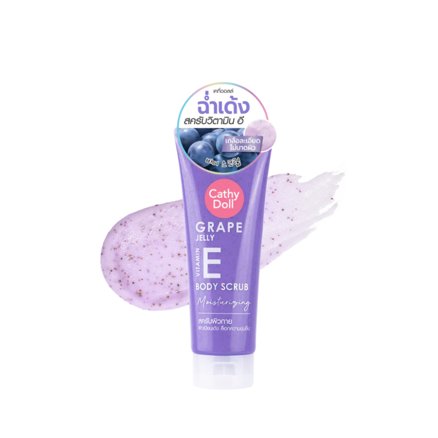 CD GRAPE JELLY VITAMIN E BODY SCRUB MOISTURIZING
