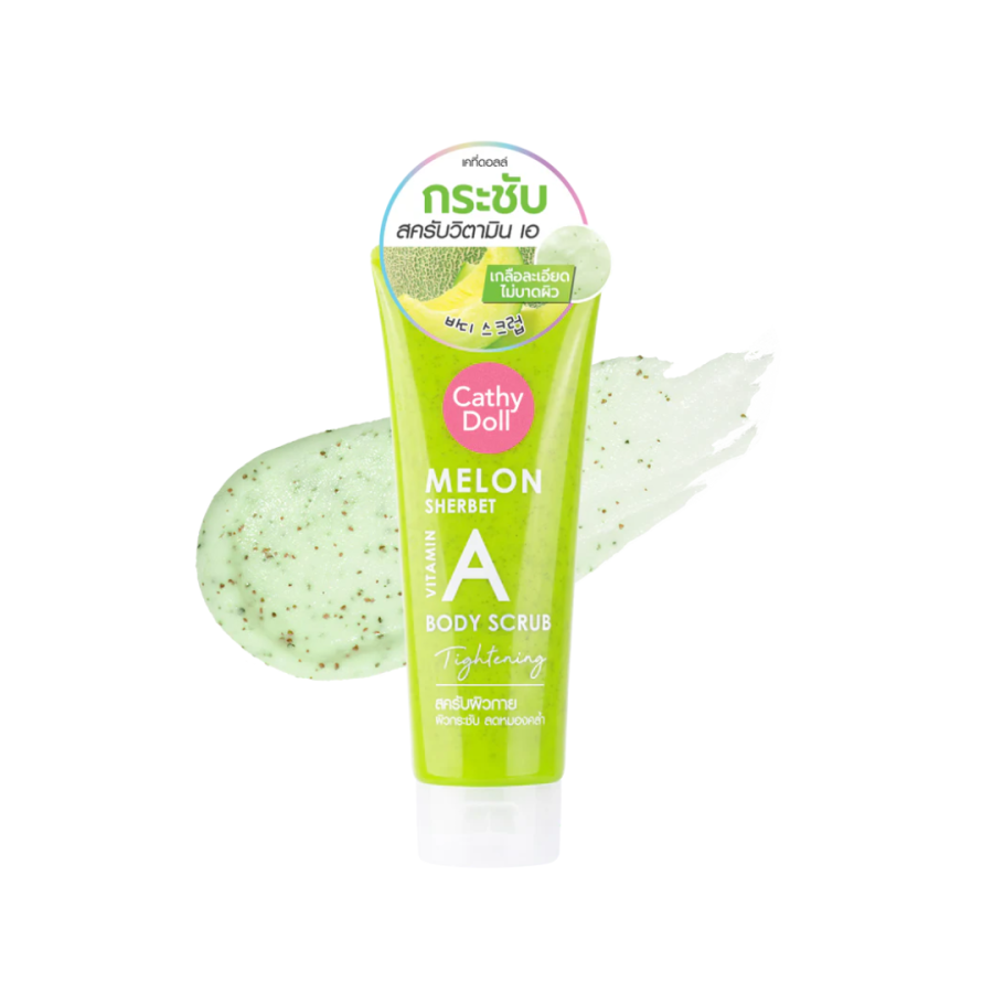 CD MELON SHERBET VITAMIN A BODY SCRUB TIGHTENING