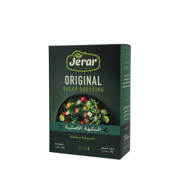 JERAR CLASSIC TATBEELA BOX