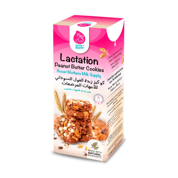 MM LACTATION PEANUT BUTTER COOKIES