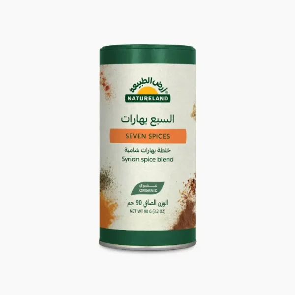 SEVEN SPICES SPICE BLEND