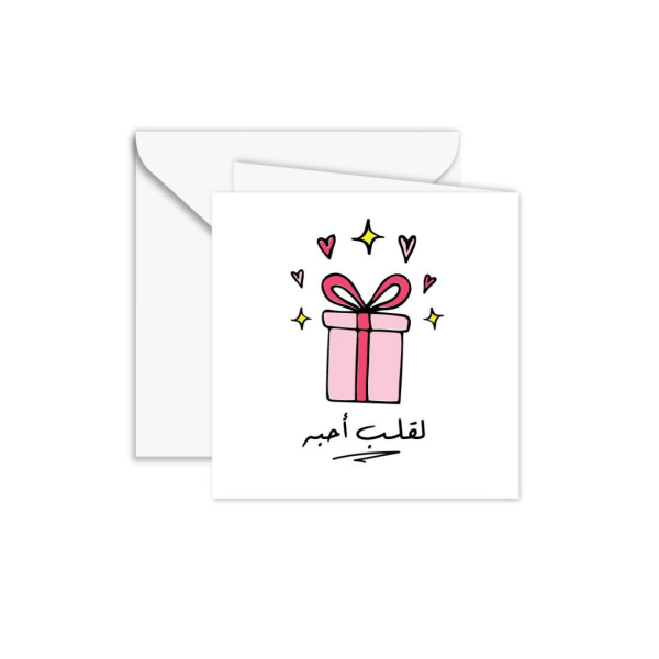 BAMBOLI FOR SOMEONE TRULY SPECIAL 30499