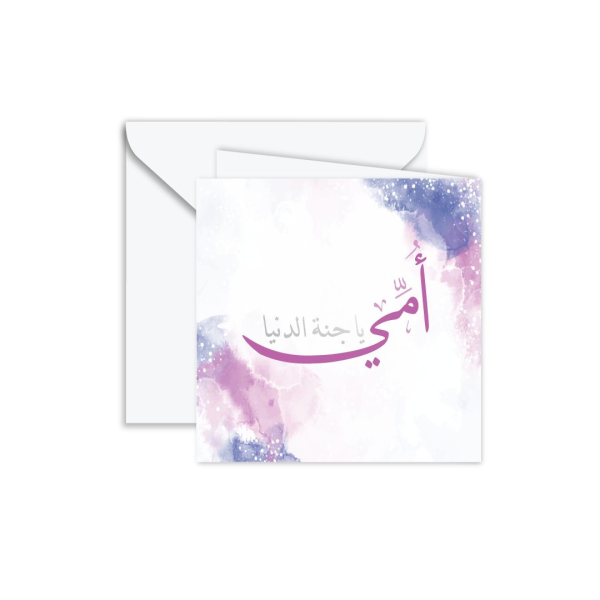 BAMBOLI MOM HEAVEN ON EARTH 30277