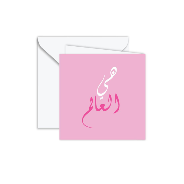 BAMBOLI SHE IS THE WORLD 30284