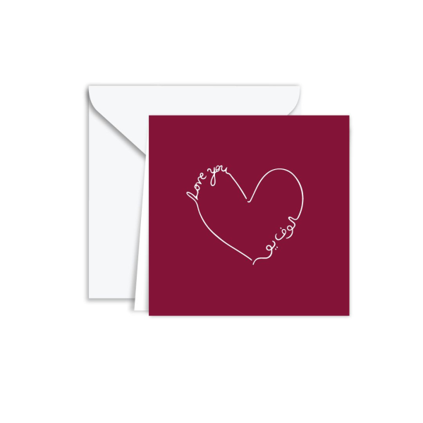 BAMBOLI  I LOVE YOU TWICE OVER 30529