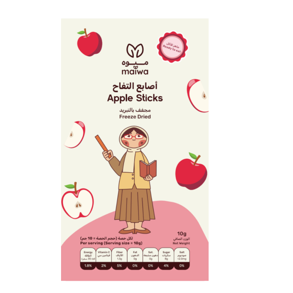 MAIWA APPLE FRIES 10G