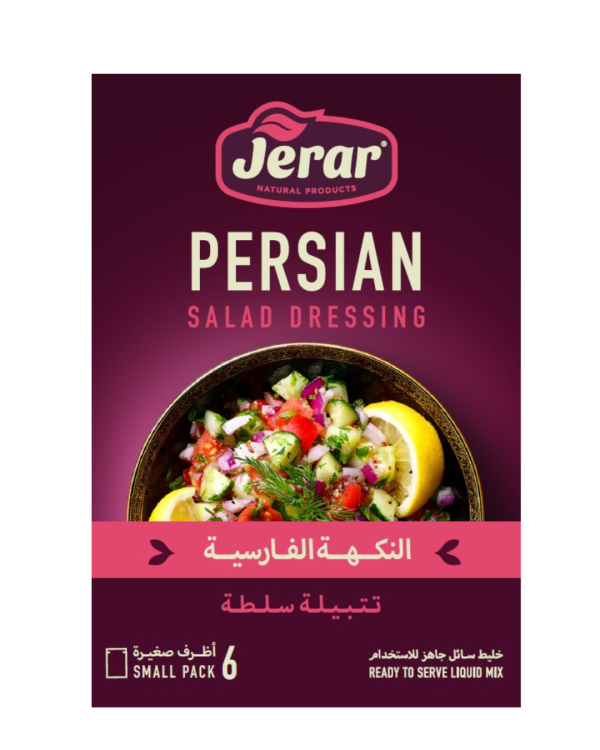 JERAR PERSIAN SALAD DRESSING 300G