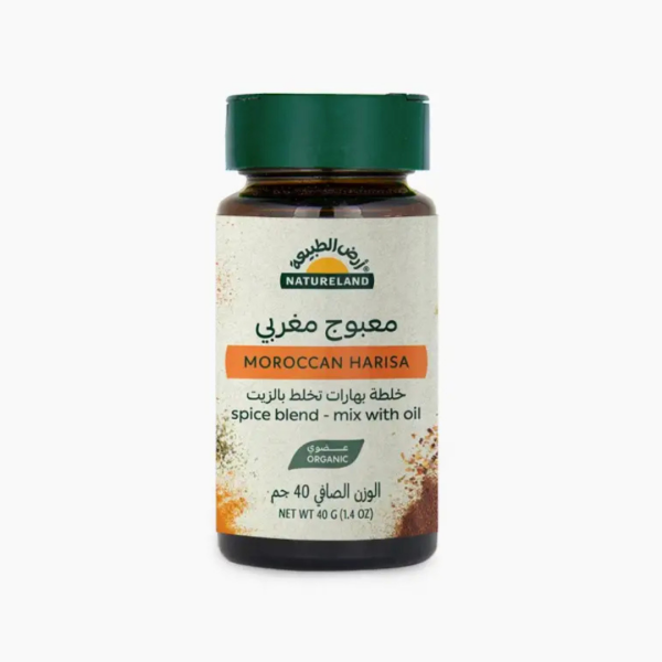 Natureland MORROCAN HARISA - SPICE BLEND 40G