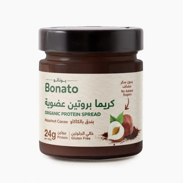 Natureland Hazelnut Chocolate Spread 250g